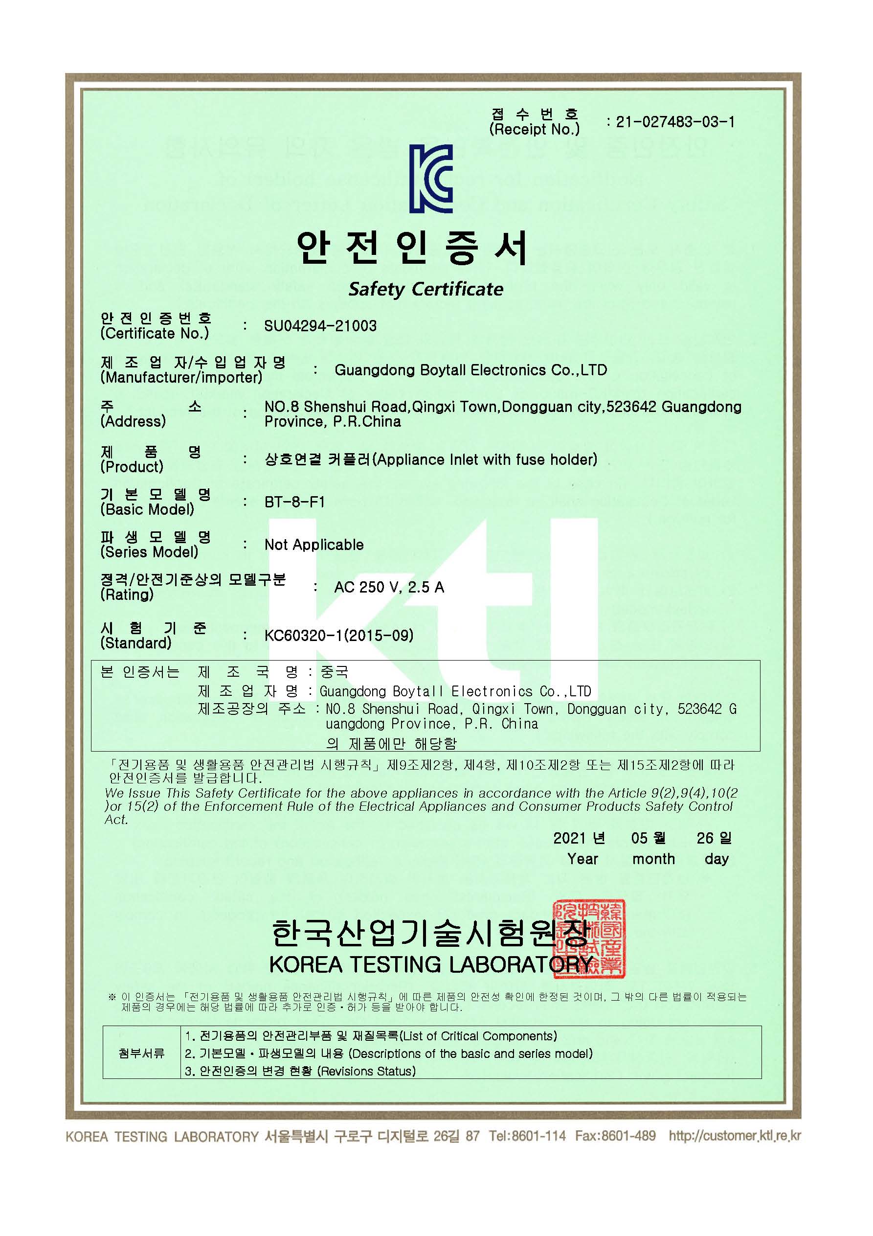 BT-8-Fϵ�� KC�C��